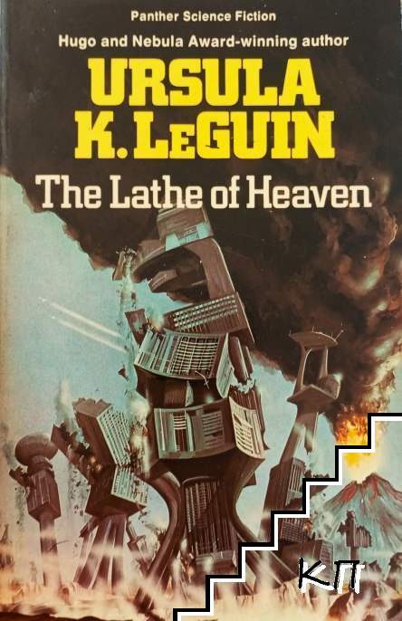 the lathe of heaven